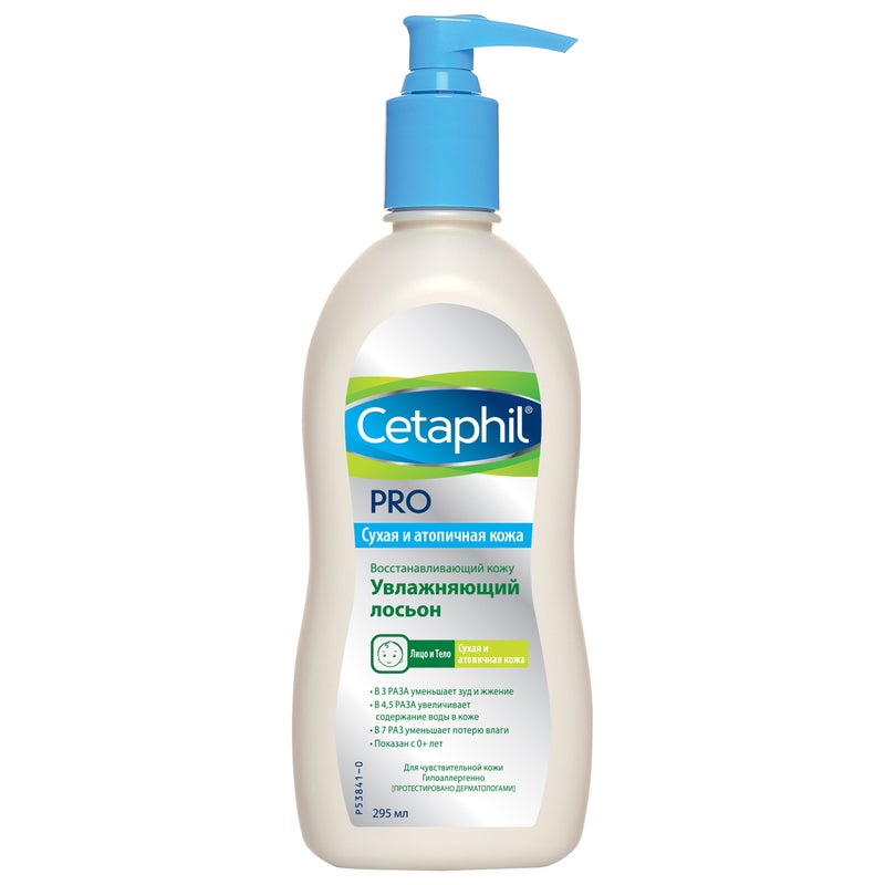 Cetaphil® PRO Восстанавливающий кожу увлажняющий лосьон | Cetaphil Russia